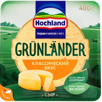 Semi-hard cheese “Grunlander” Cheddar, sliced, 50%, 130 g (130 g)