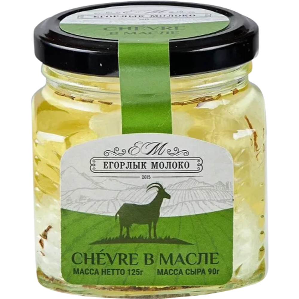 Сыр «Chevre» в масле, 50%, 90 г