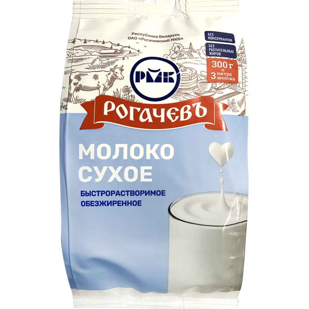 Milk powder 