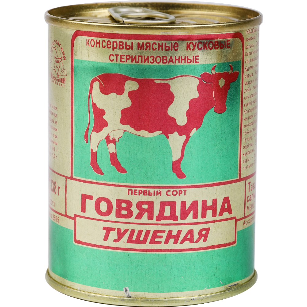 Консервы мясные «Говядина тушеная» 338 г