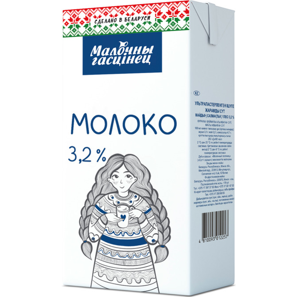 Молоко «Молочный гостинец» ультрапастеризованное, 3.2%, 1 л, тетра пак (1 л)