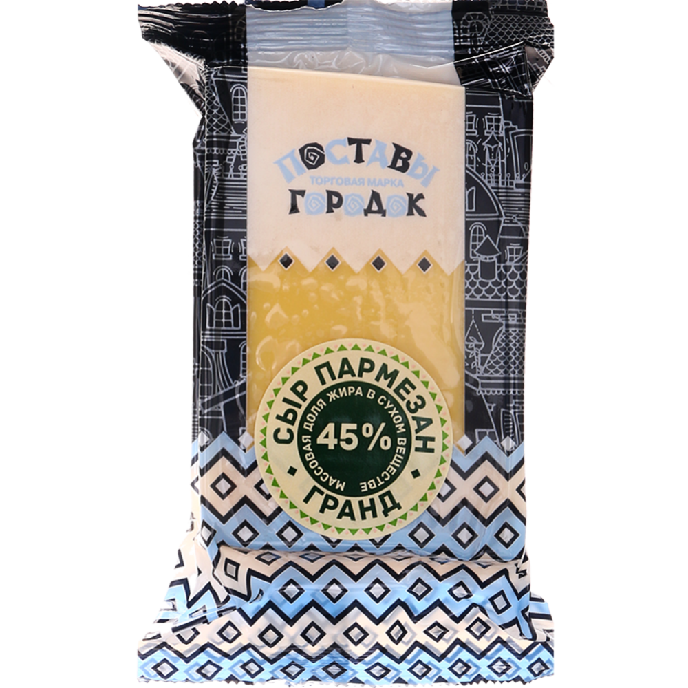 Hard cheese “Postavy town” Parmesan grand, 45%, 200 g (200 g)