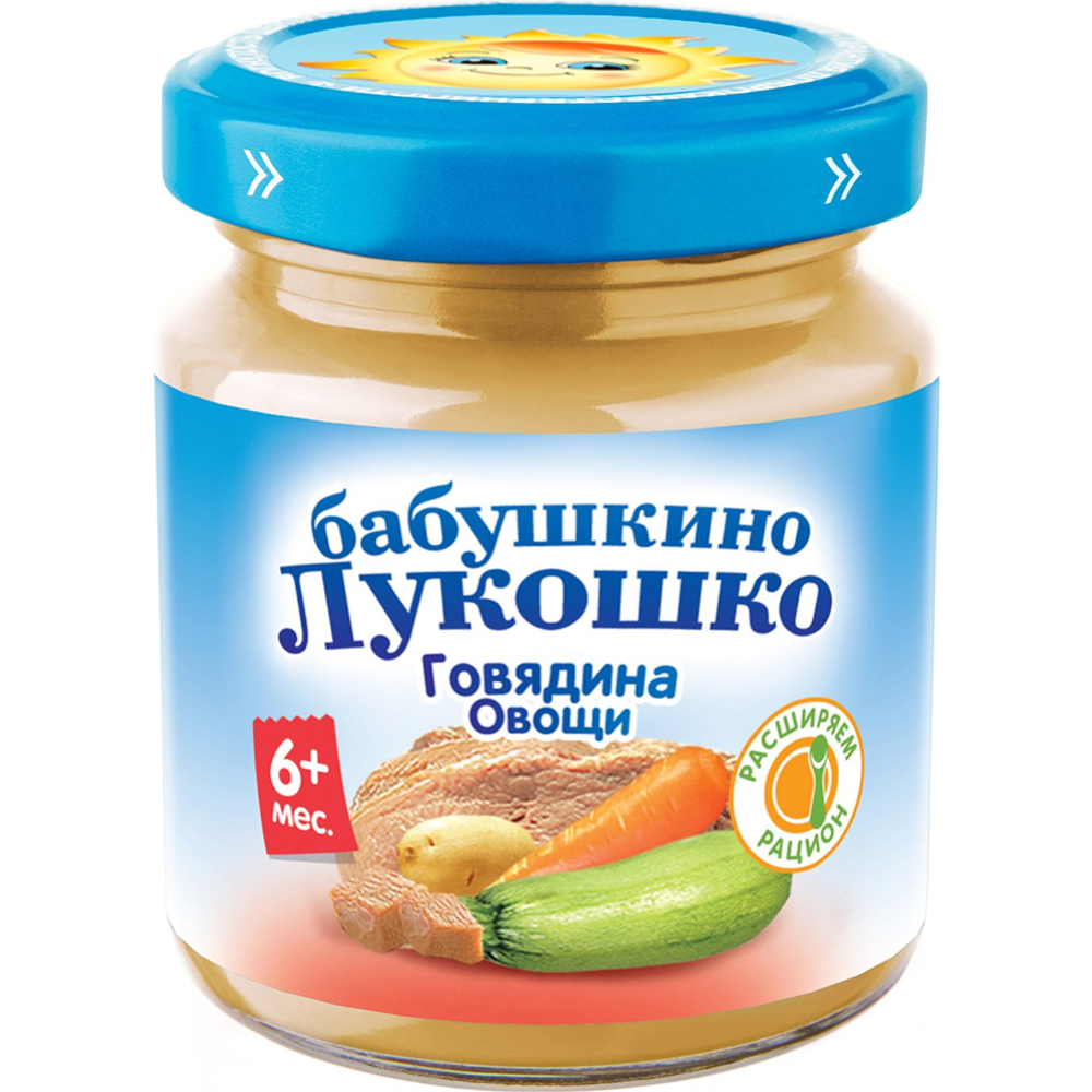 Пюре мясно-овощное «Бабушкино Лукошко» говядина и овощи, 100 г