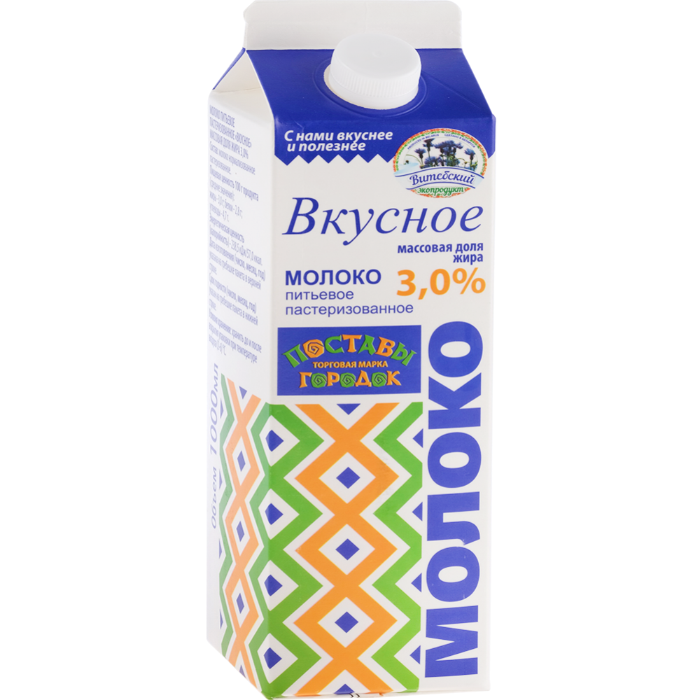 Молоко питьевое «Вкусное» 3%, 1 л (1 л)