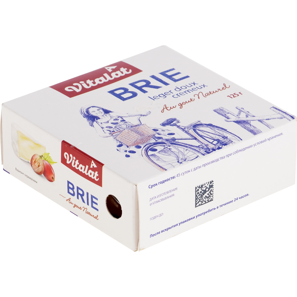 Сыр мягкий с плесенью «Vitalat» Brie, 60%, 125 г