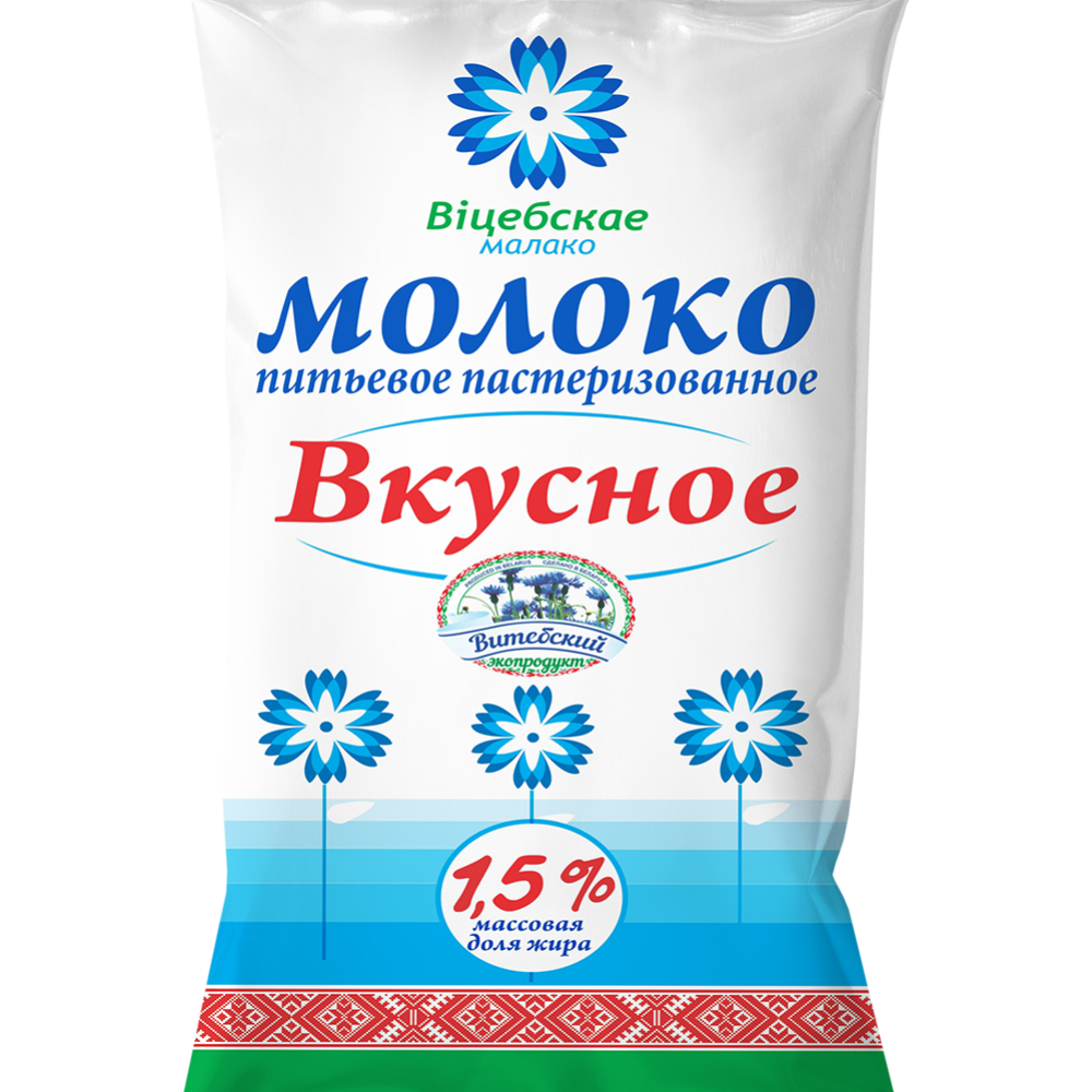 Молоко питьевое пастеризованное «Вкусное» 1.5 %, 950 мл (950 г)