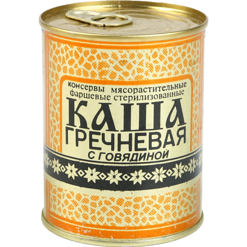 Консерва  