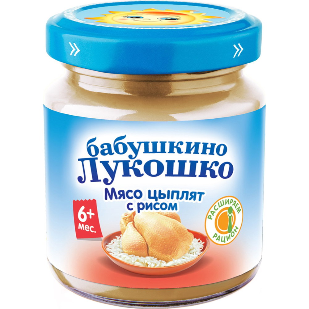 Пюре мясорастительное «Бабушкино Лукошко» мясо цыплят с рисом, 100 г