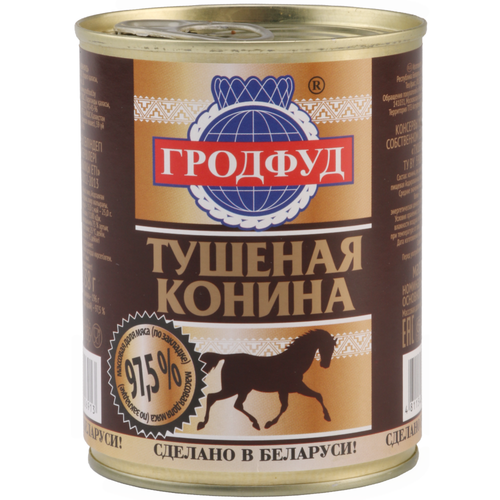 Консервы мясные «Квинфуд» Тушеная конина, 338 г