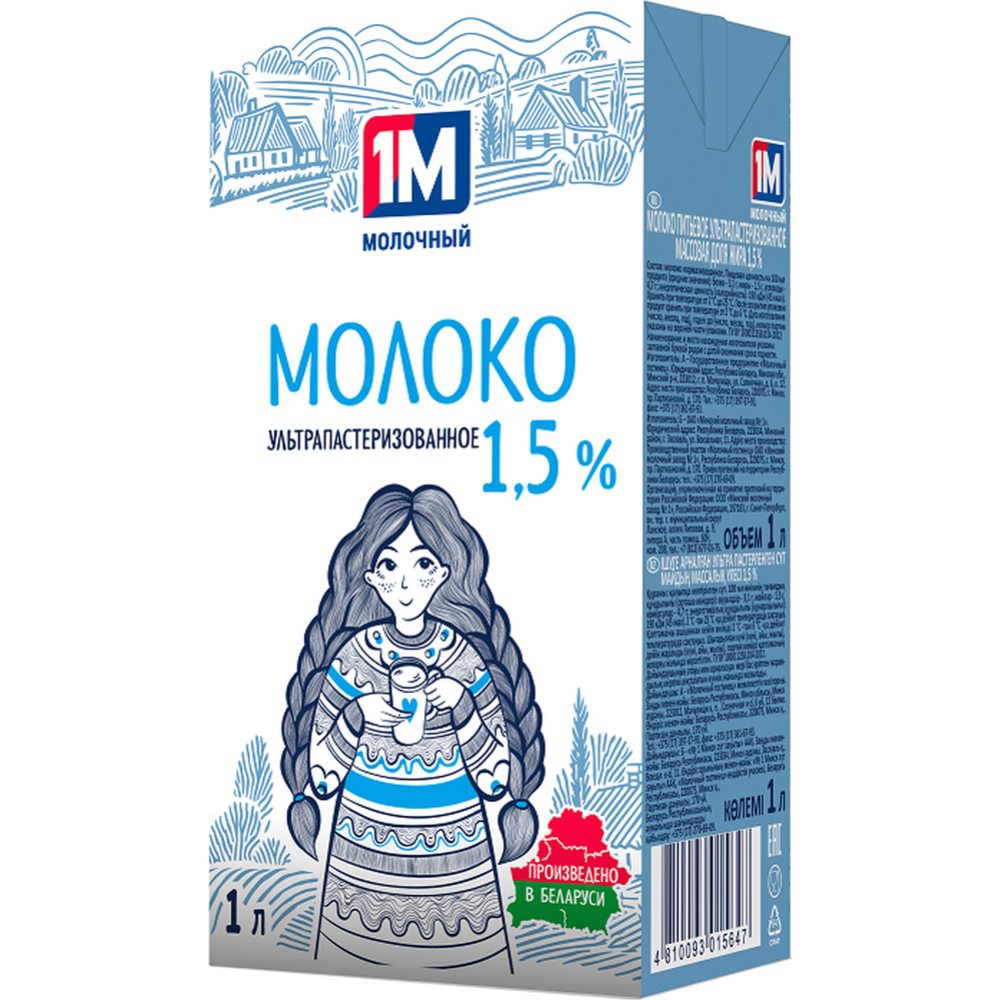 Молоко «1М Молочный» питьевое, ультрапастеризованное, 1.5%, 1 л (1 л)