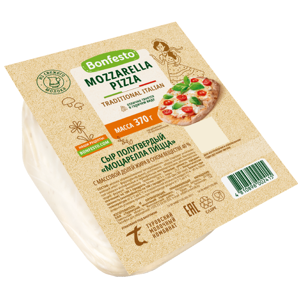 Сыр полутвердый «Моzzarella» пицца, 40%, 370 г (370 г)