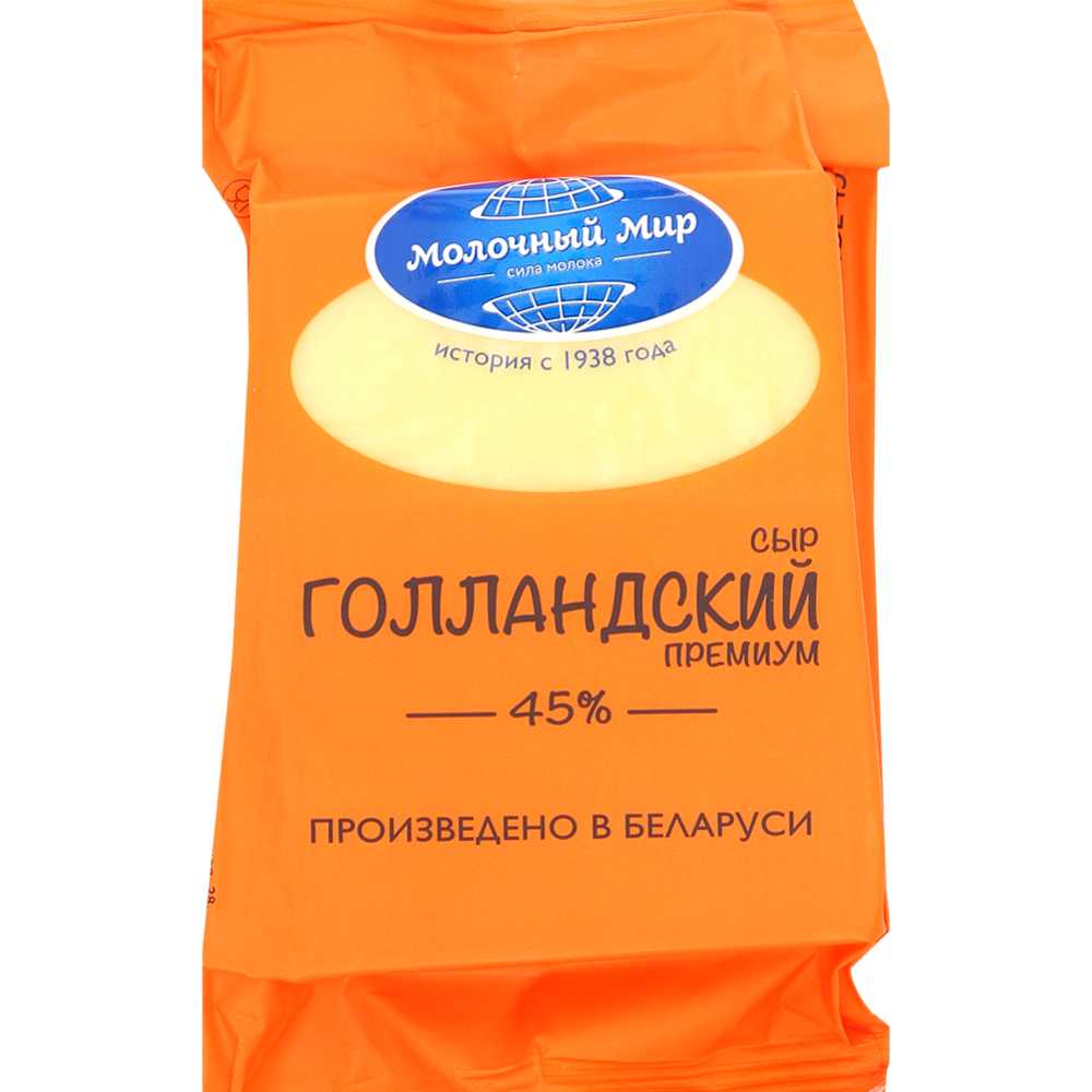 Сыр полутвердый «Голландский премиум» 45%, 200 г (200 г)