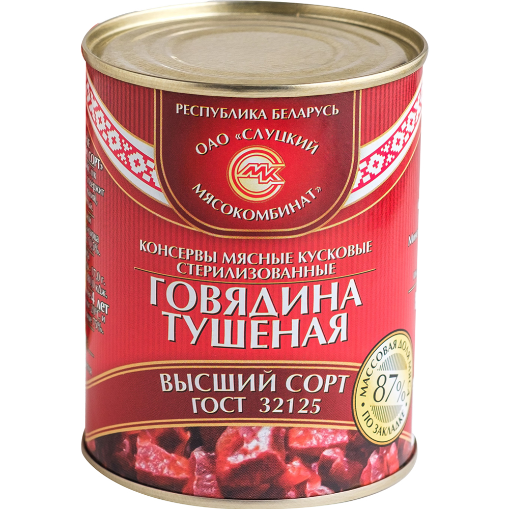 Консервы мясные «Слуцкий МК» говядина тушеная, 338 г