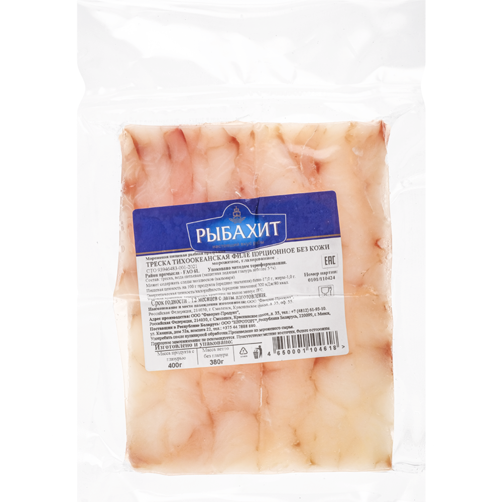 Cod fillet 