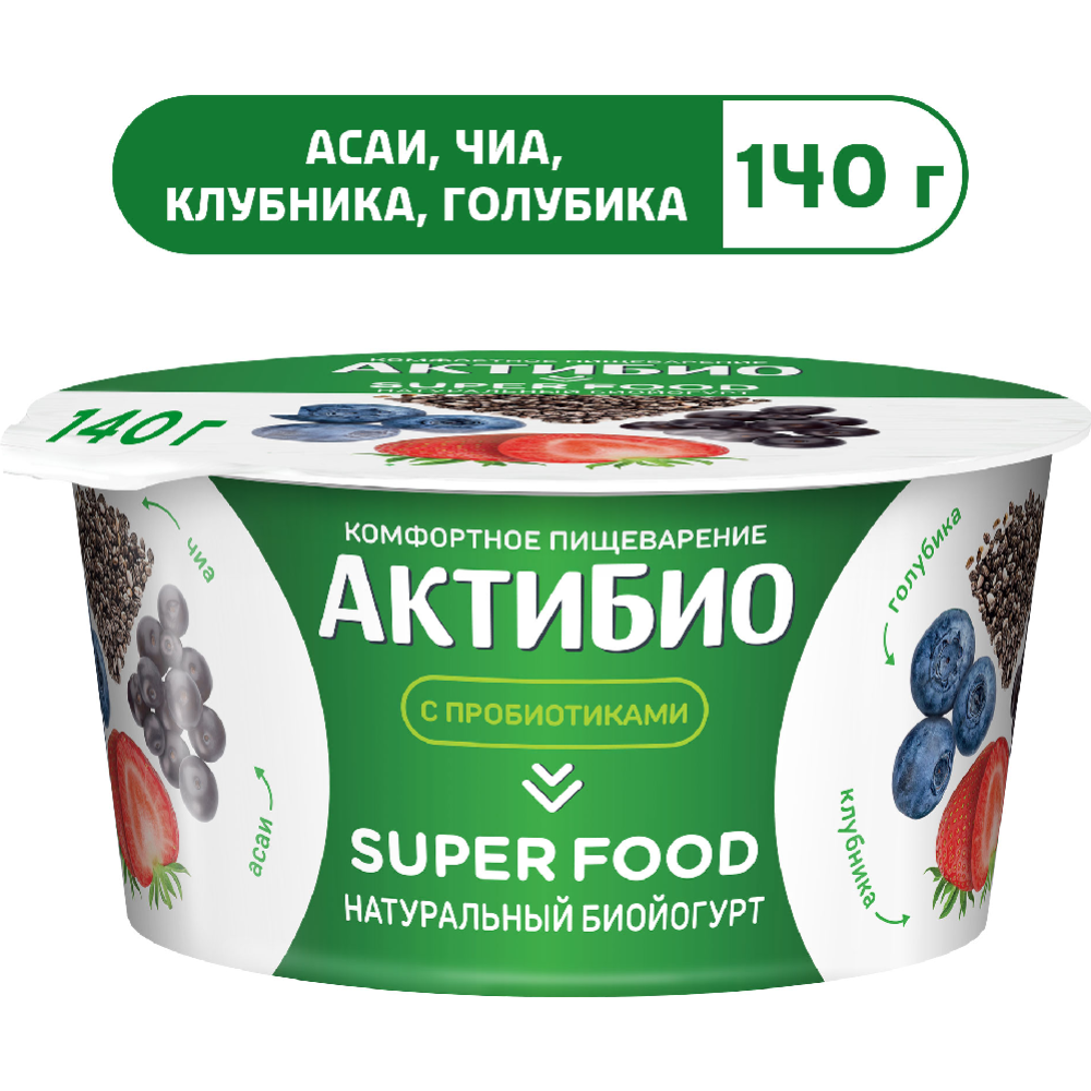 Биойогурт «АктиБио» клубника-голубика-асаи-семена чиа 2,0%, 140 г