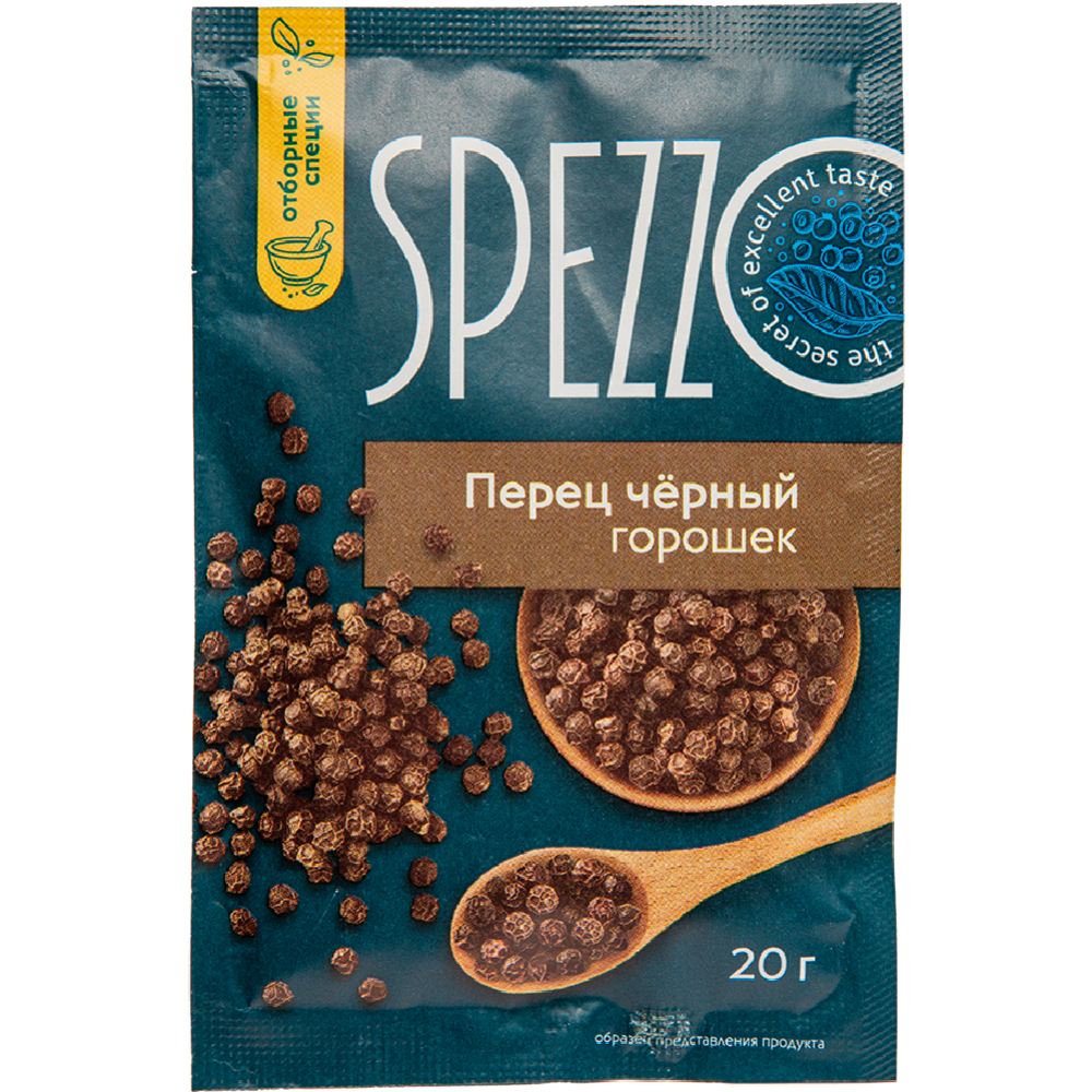 Перец черный горошек «Spezzo» 20 г