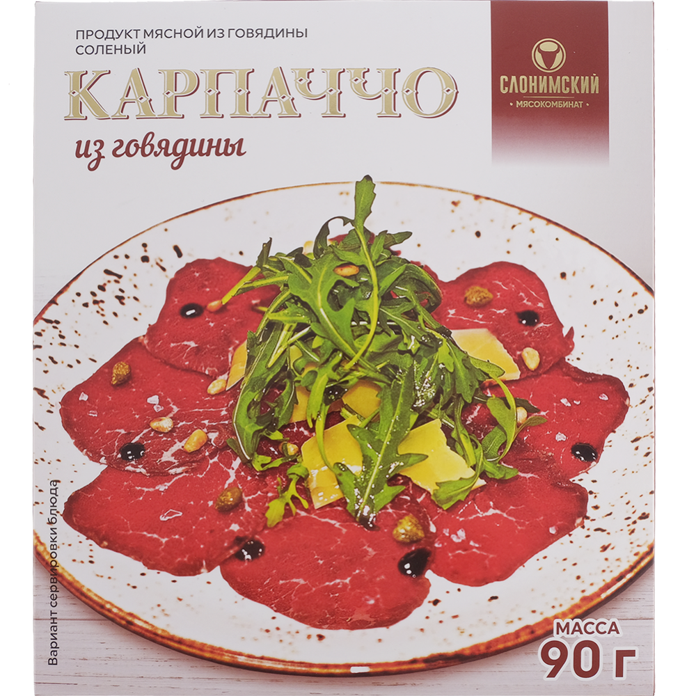 Продукт мясной из говядины «Карпаччо» соленый, 90 г