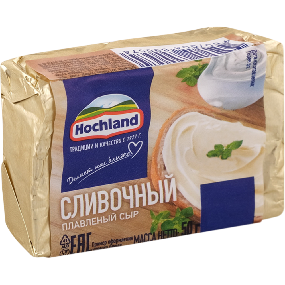 Сыр плавленый «Hochland» сливочный, 35%, 50 г