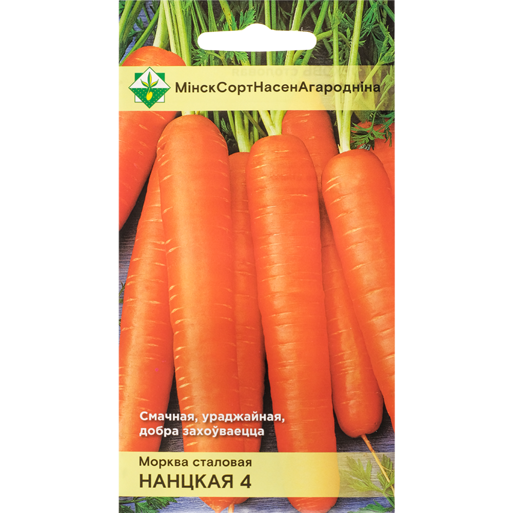 Carrots “Nantes 4” table, 1.5 g