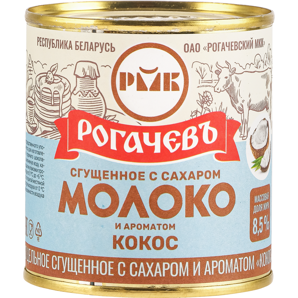 Condensed milk “Rogachev” with sugar and coconut flavor, 8.5%, 380 g