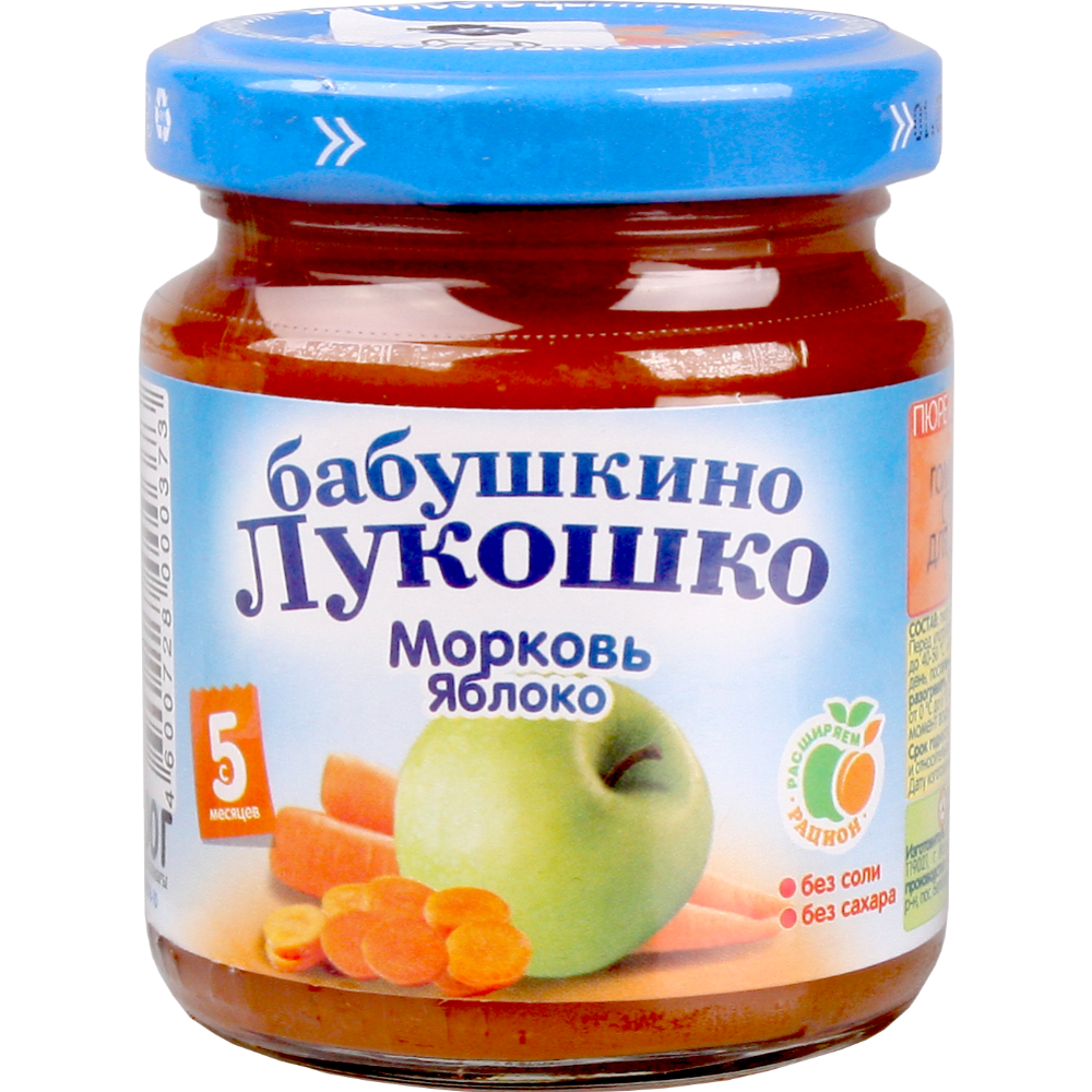 Пюре фруктово-овощное «Бабушкино Лукошко» морковь и яблоко, 100 г