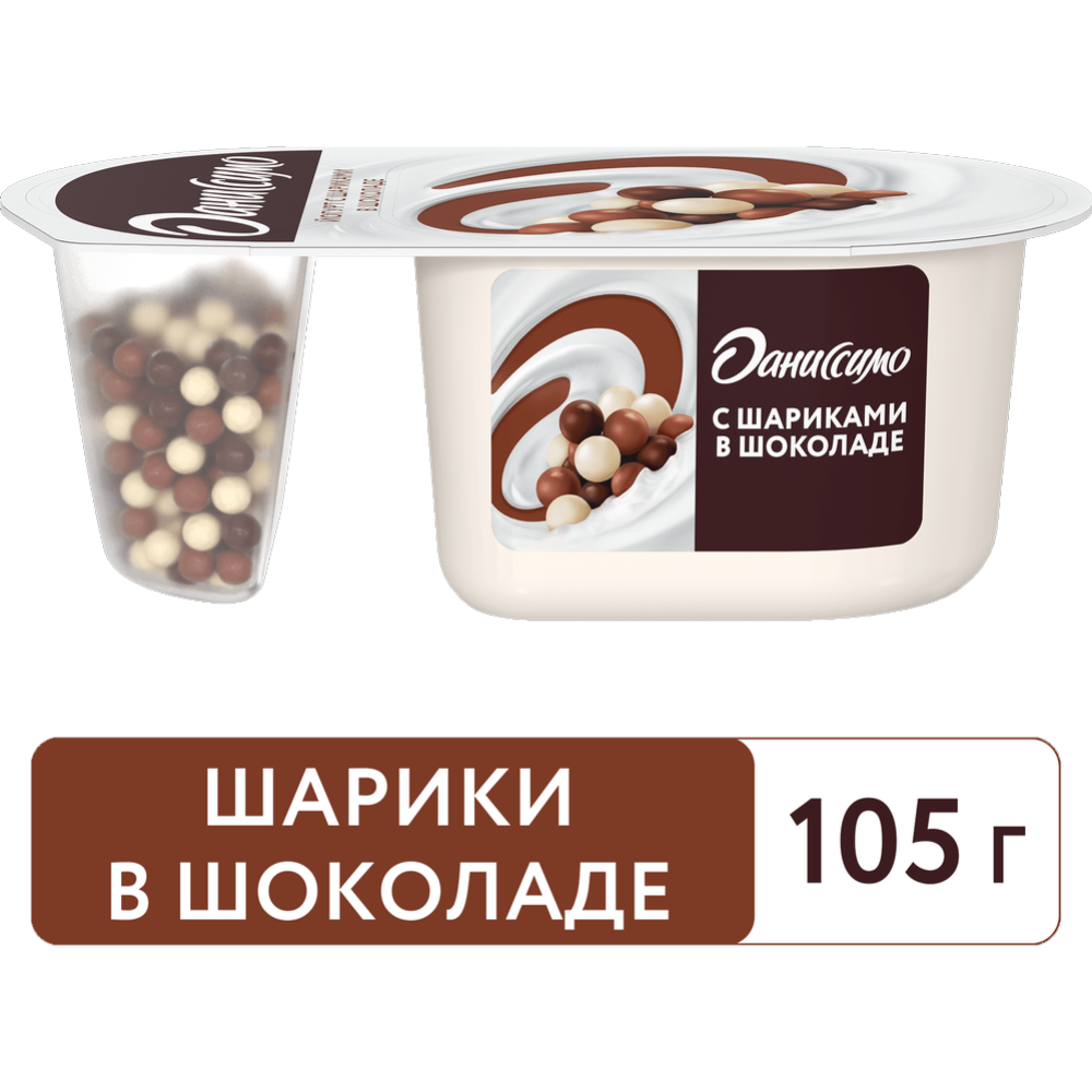 Йогурт «Даниссимо» с хрустящими шариками в шоколаде 6,9%, 105 г