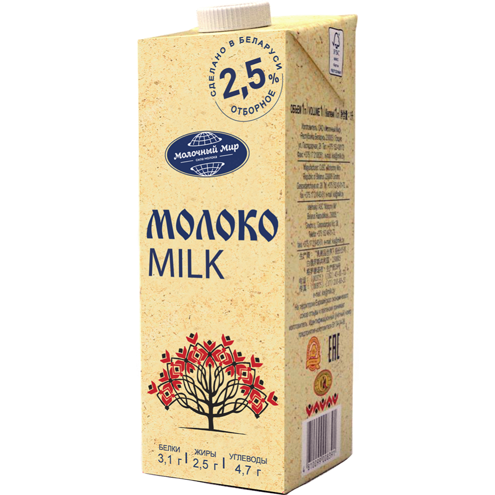 Молоко «Молочный мир» стерилизованное, 2,5% (1 л)