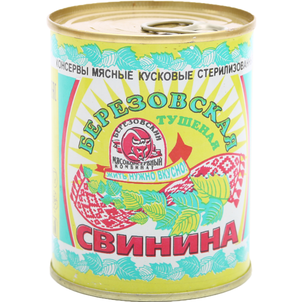 Консервы мясные «Березовский МК» свинина Березовская тушеная, 38 г