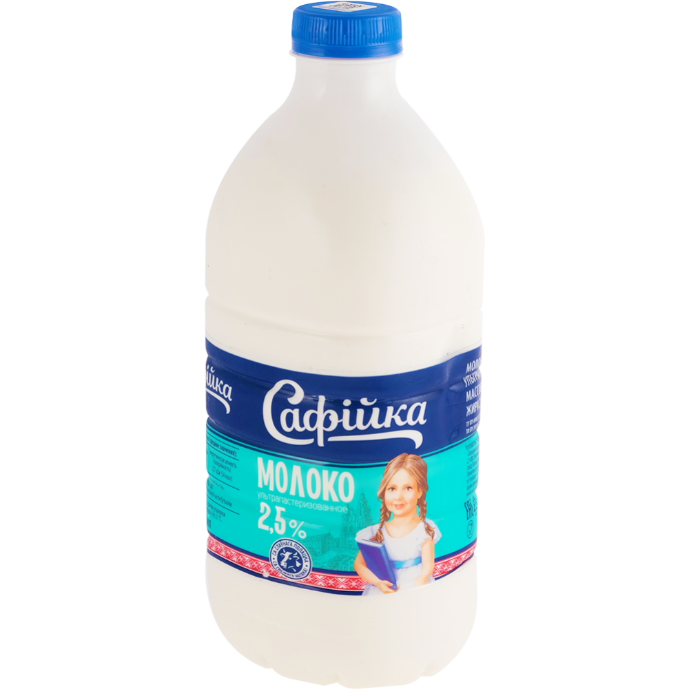 Milk “Sofiya” 2.5% (1.43 l)