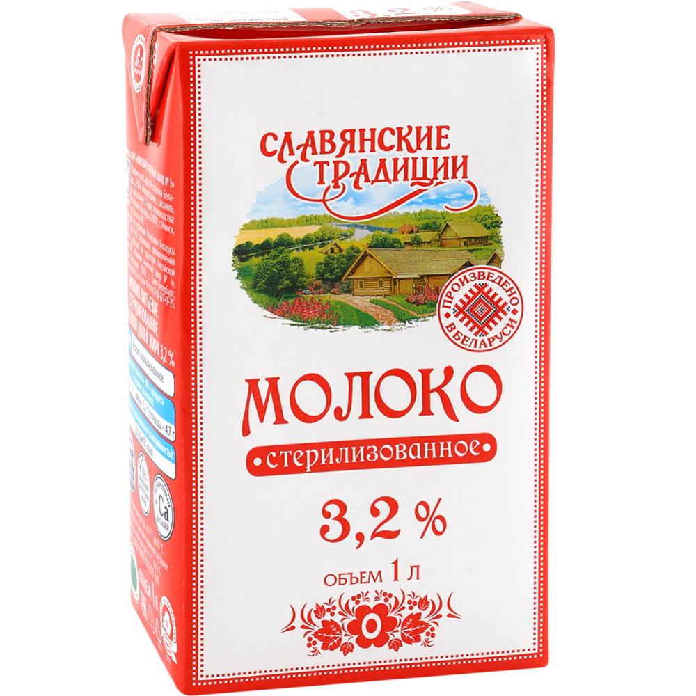 Milk “Slavic traditions” sterilized, 3.2% (1 l)