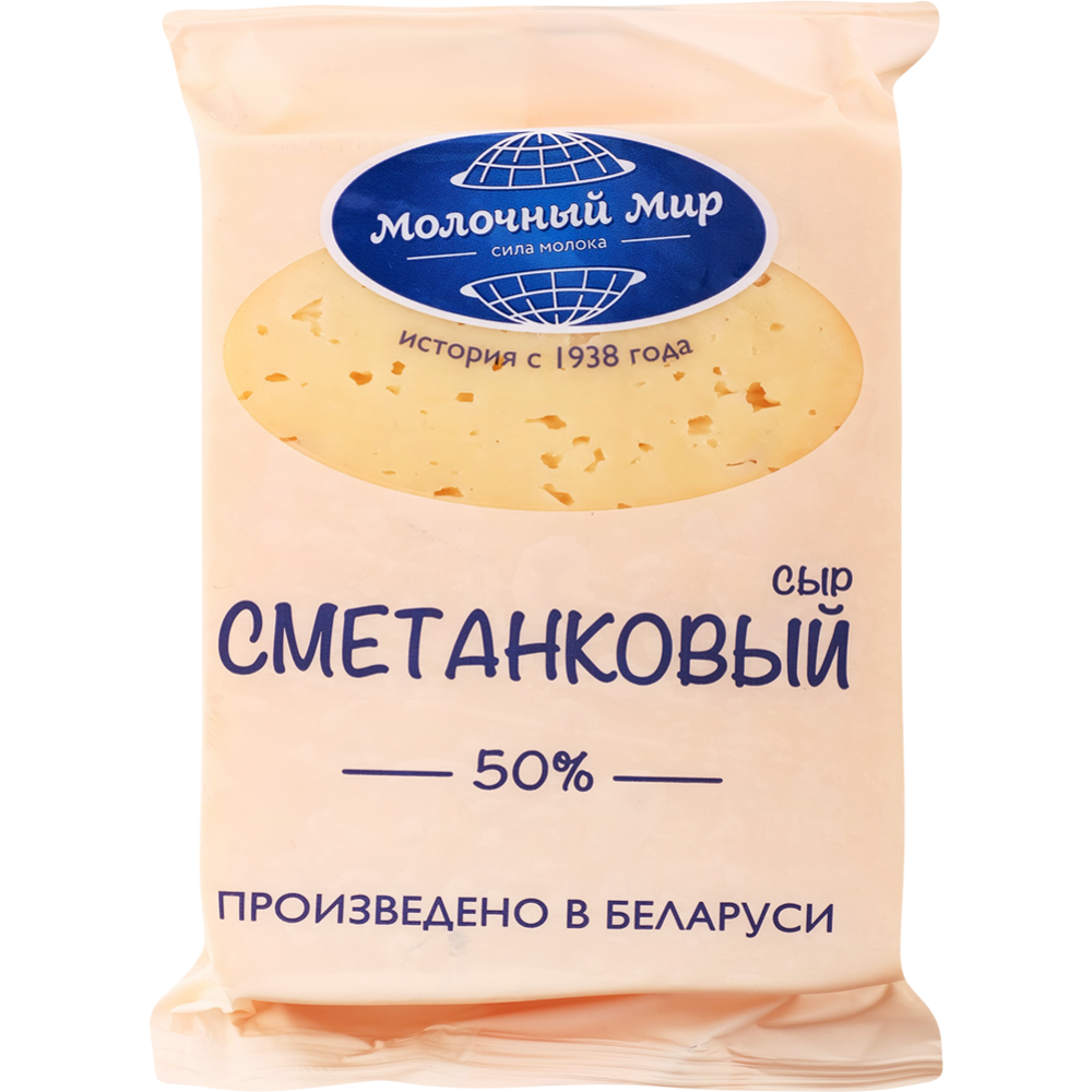 Сыр полутвердый «Молочный мир» Сметанковый, 50%, 200 г (200 г)