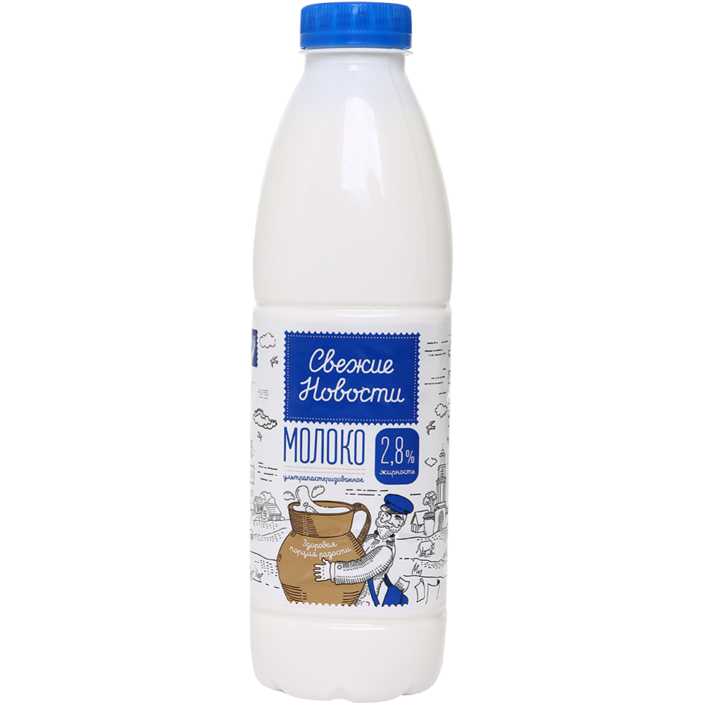 UHT milk “Fresh News”, 2.8% (900 ml)