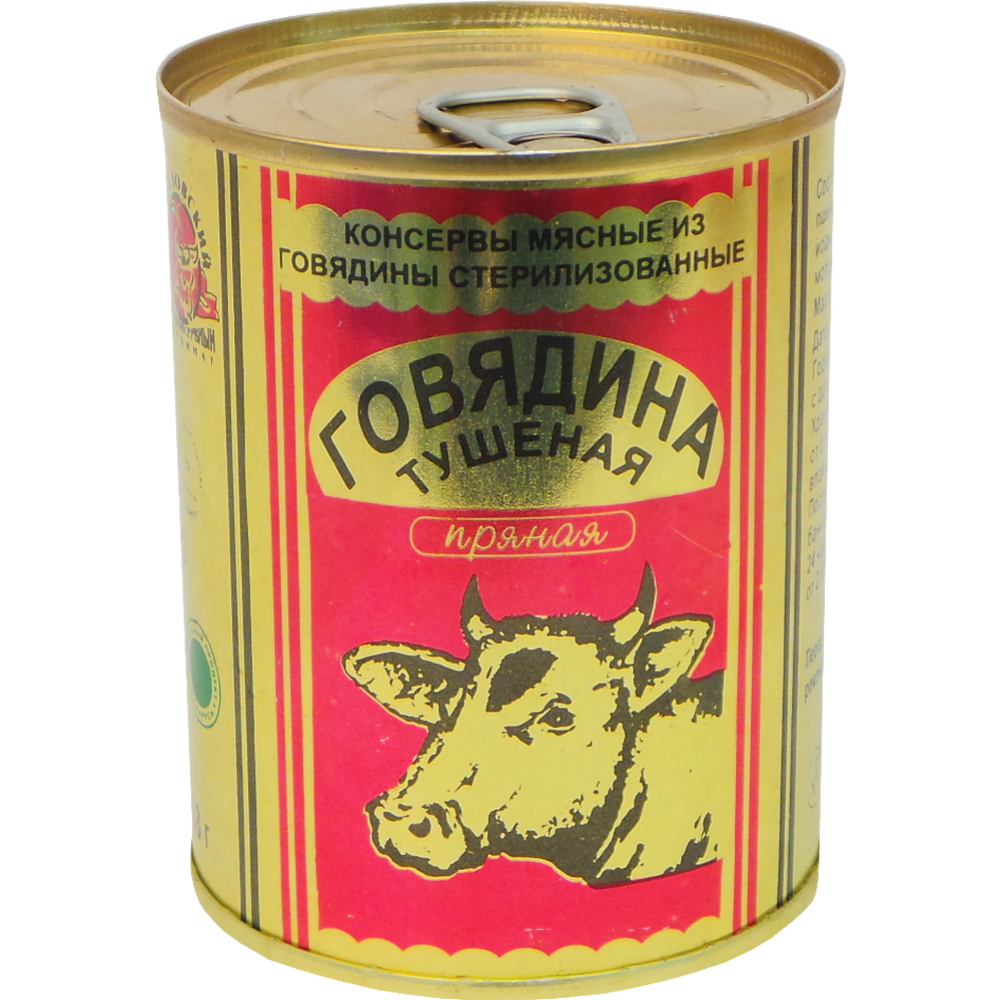 Консервы мясные «Говядина тушеная» пряная, 338 г