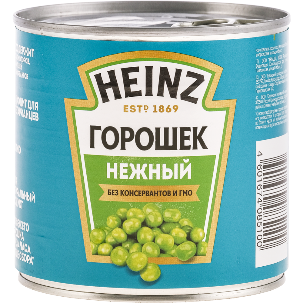 Горошек зеленый «Heinz» консервированный из мозговых сортов, 400 г