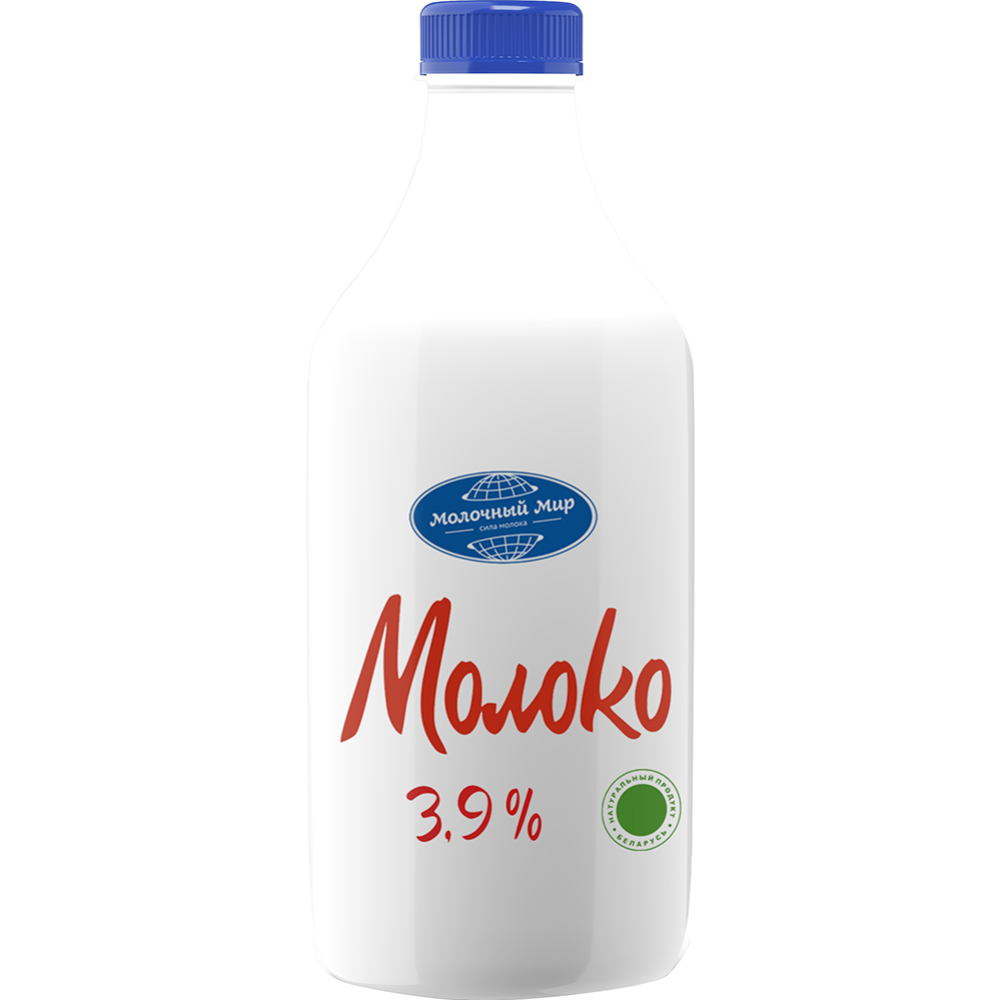 Молоко «Молочный Мир» 3,9% , 1,45 л  (1.45 кг)