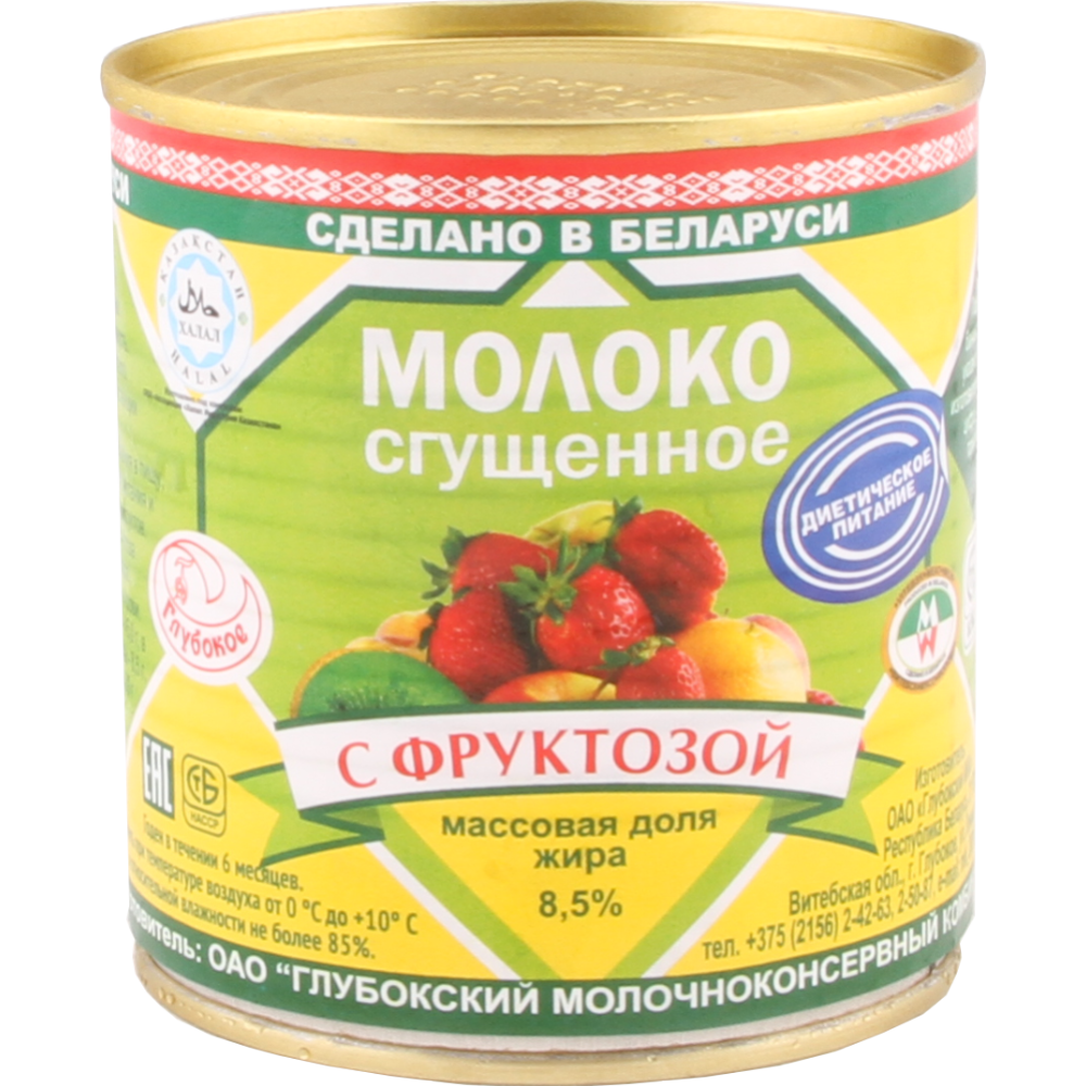 Condensed milk “Glubokoe” with fructose 8.5%, 370 g