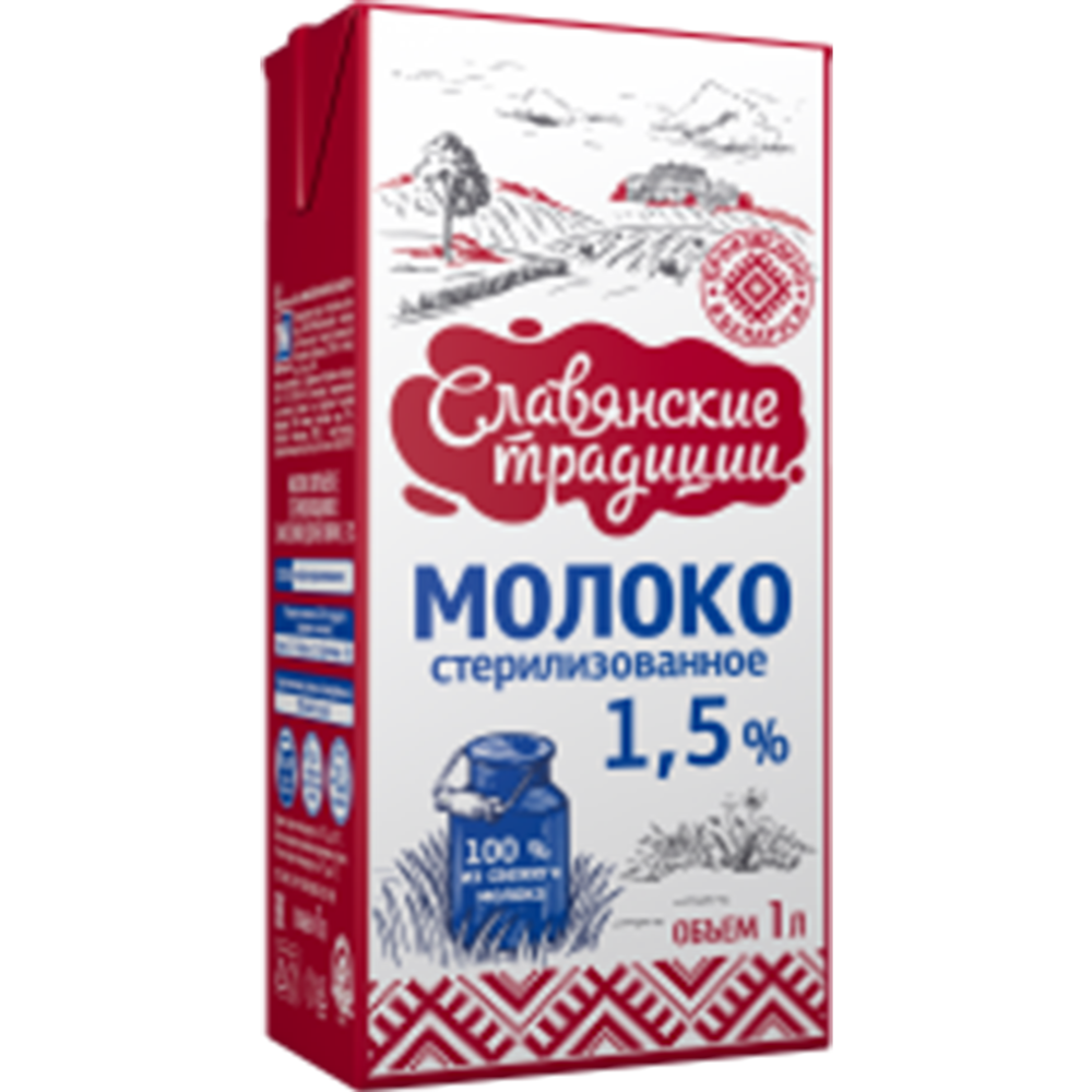 Молоко «Славянские традиции» стерилизованное, 1.5% (1 л)