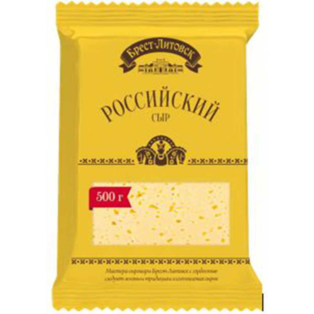 Сыр полутвердый «Брест-Литовск» российский, 50%, 500 г (500 г)