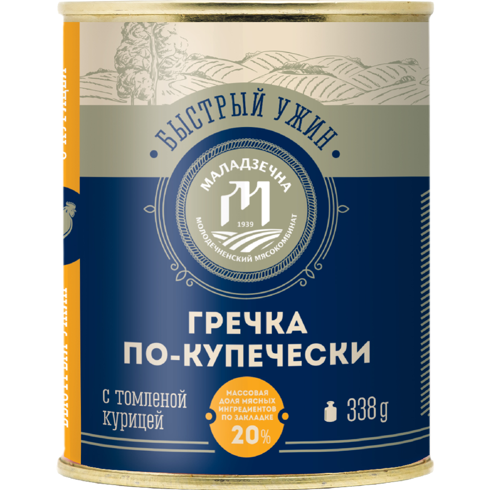 Canned food “Svoy Meat” merchant-style buckwheat with stewed chicken, 338 g