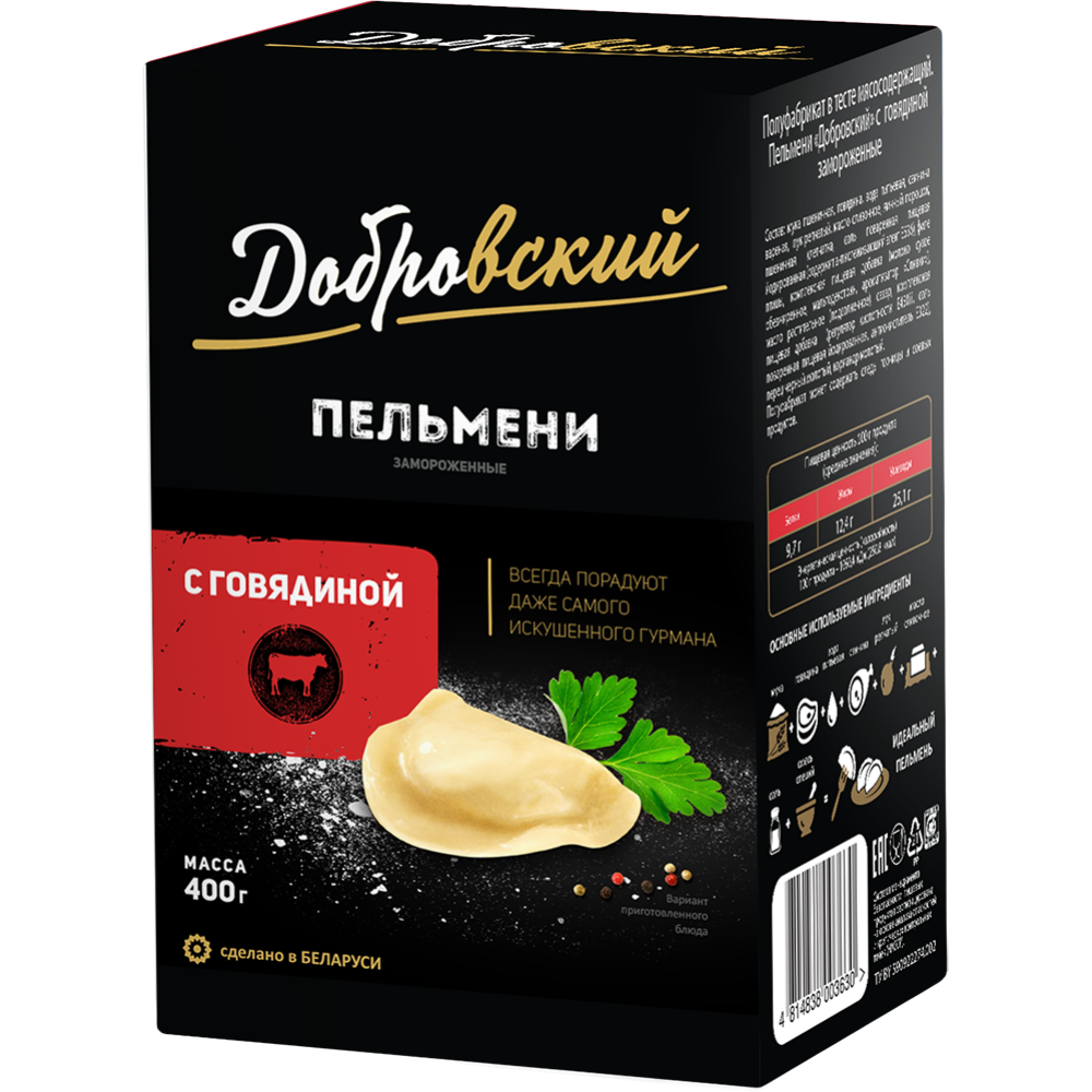 Пельмени «Добровский» с говядиной, 400 г