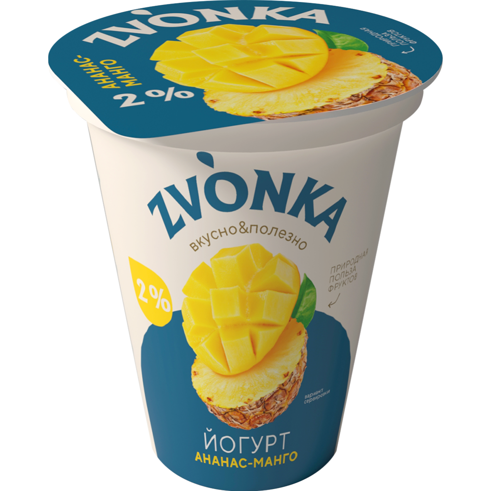 Yogurt “Zvonka” pineapple-mango, 2%, 310 g