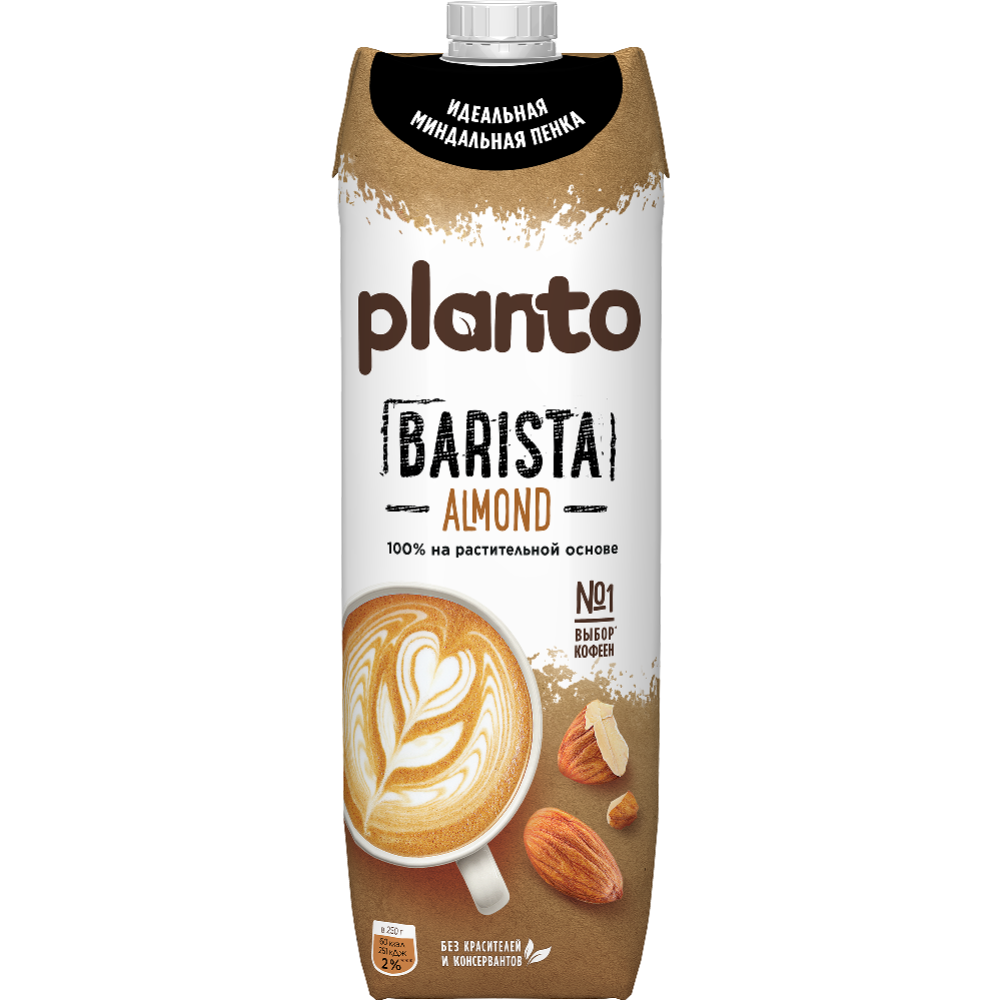 Напиток миндальный «Planto» Barista, 1 л