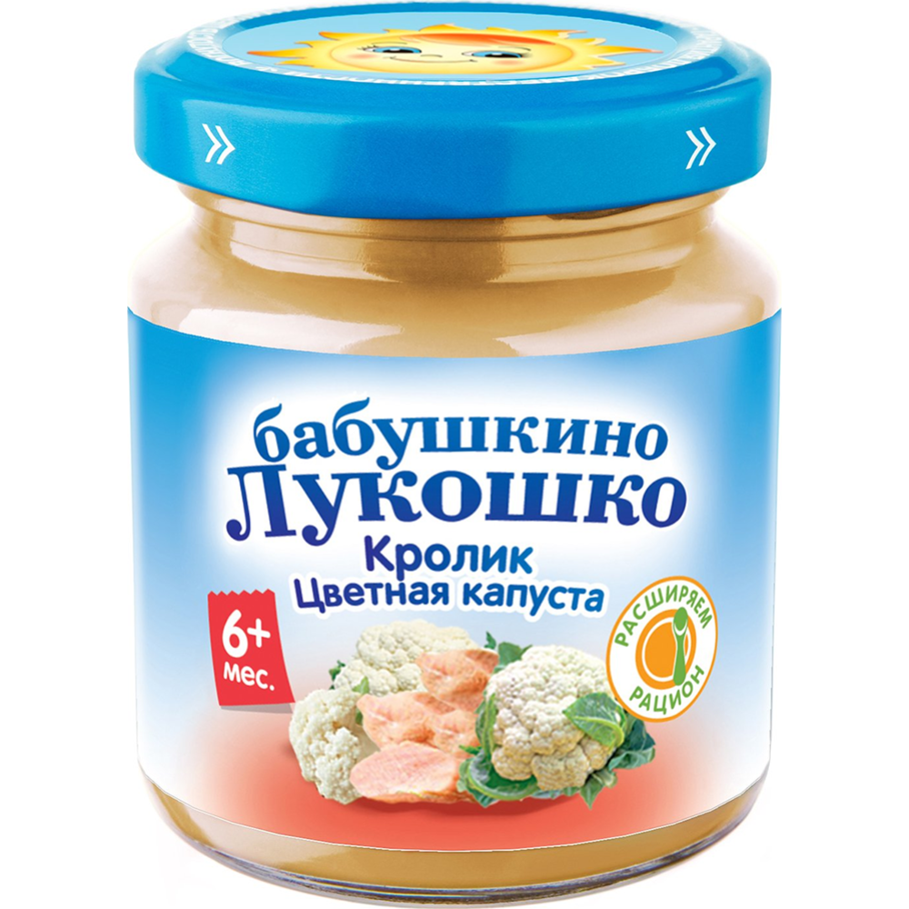 Meat and vegetable puree “Babushkino Lukoshko” rabbit and cauliflower, 100 g